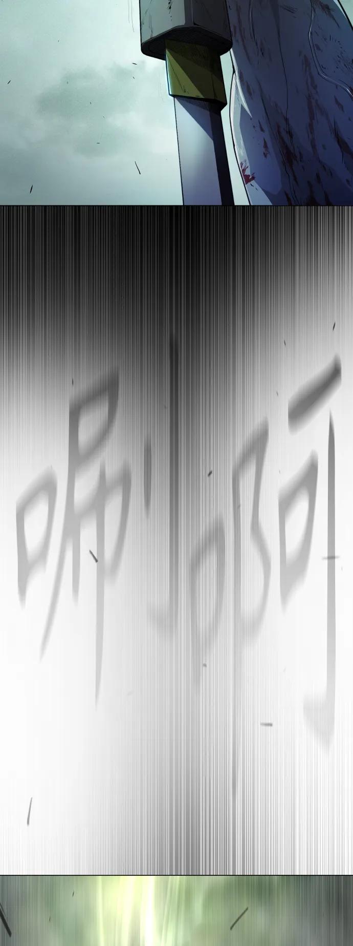 [第二季]第45话-超人的时代-Supp（第46张）
