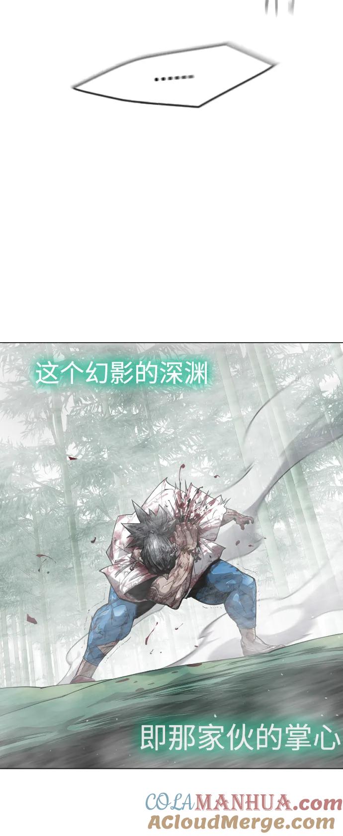 [第二季]第45话-超人的时代-Supp（第77张）