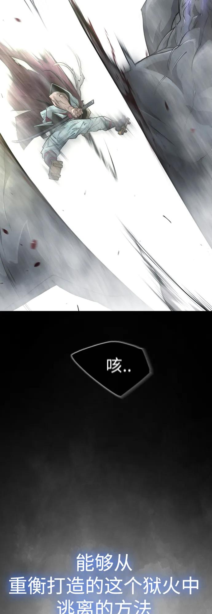 [第二季]第45话-超人的时代-Supp（第68张）