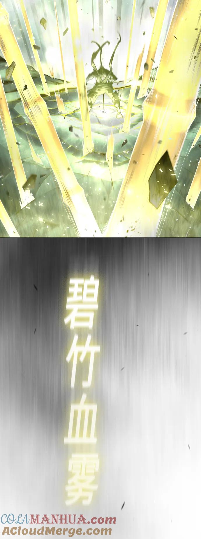 [第二季]第45话-超人的时代-Supp（第49张）