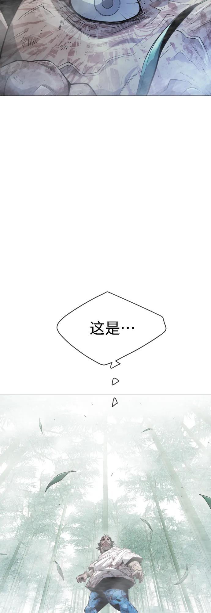 [第二季]第45话-超人的时代-Supp（第56张）