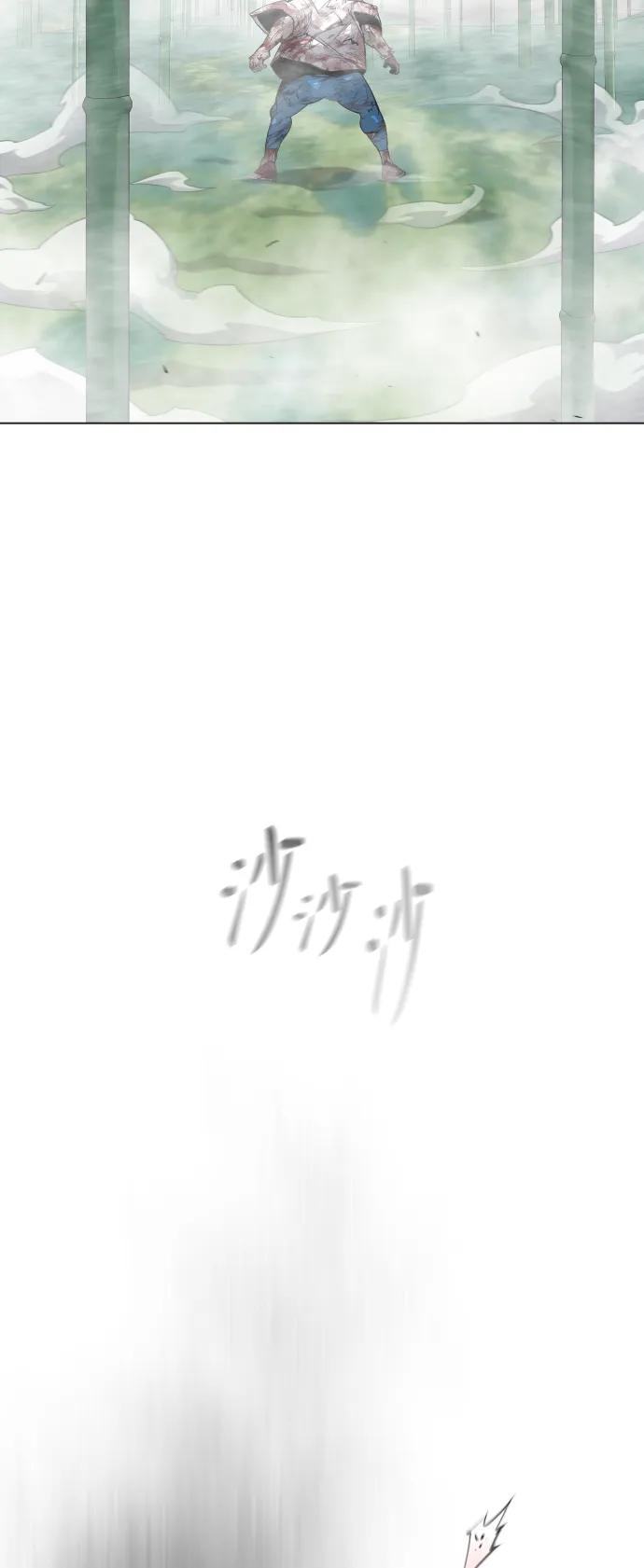 [第二季]第45话-超人的时代-Supp（第71张）