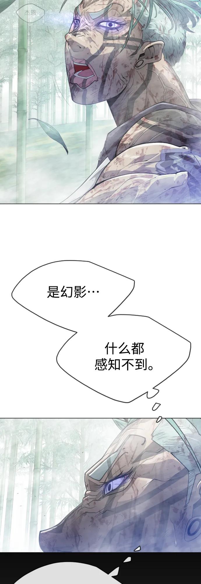 [第二季]第45话-超人的时代-Supp（第59张）