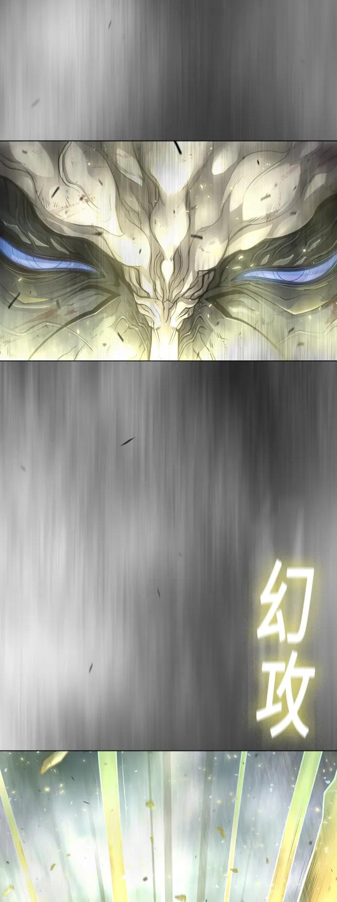 [第二季]第45话-超人的时代-Supp（第48张）