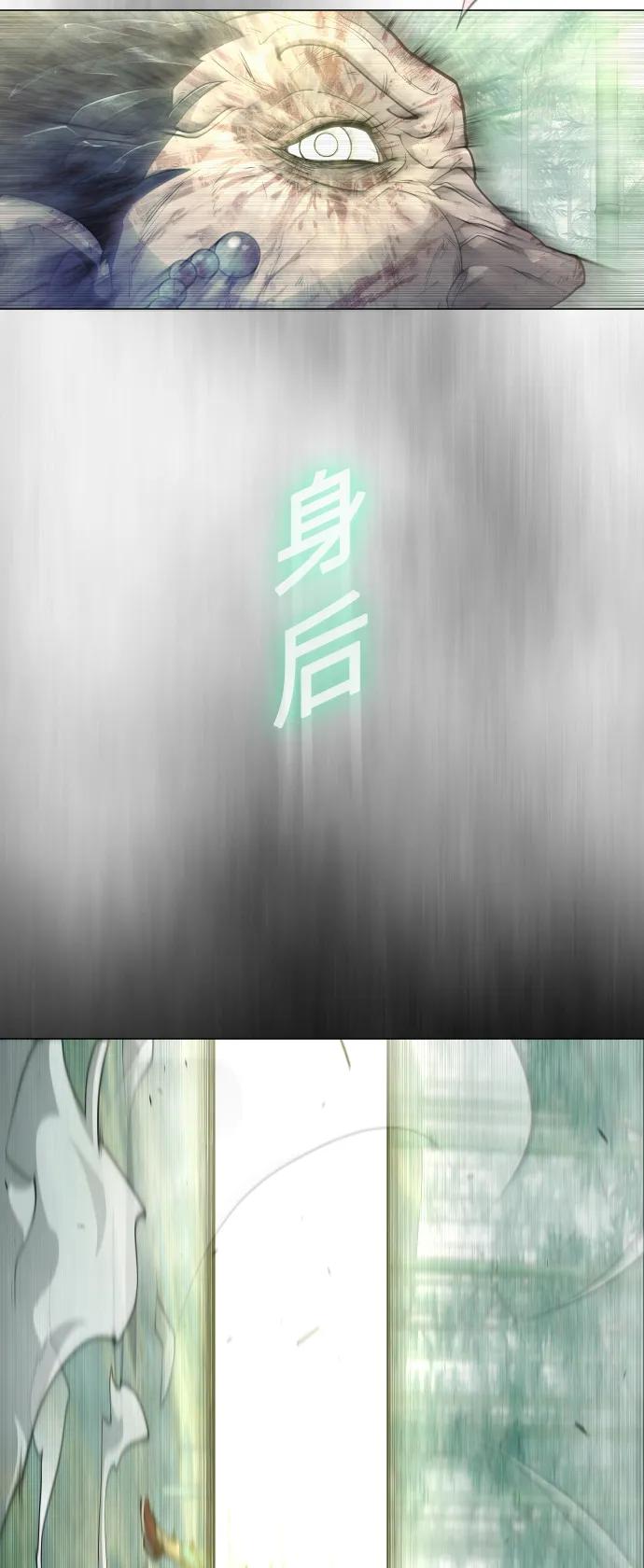 [第二季]第45话-超人的时代-Supp（第72张）