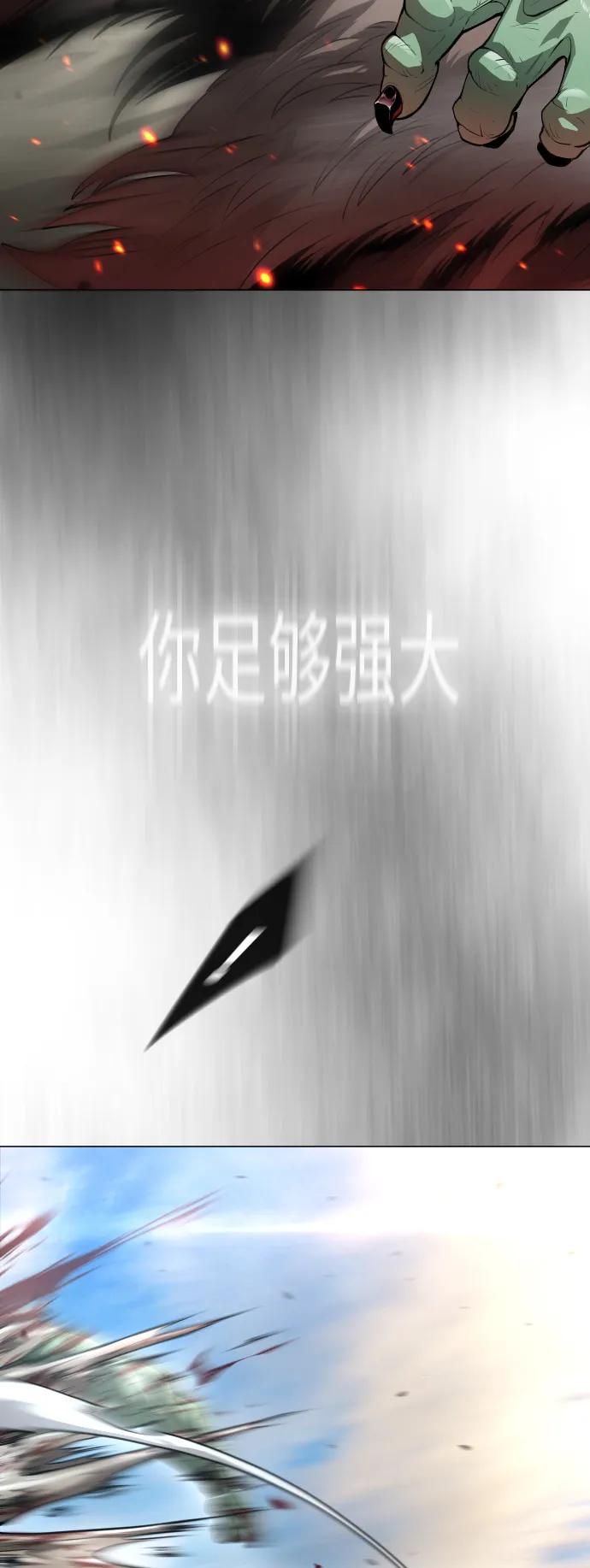 [第二季]第46话-超人的时代-Supp（第53张）