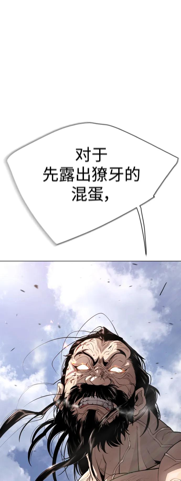 [第二季]第46话-超人的时代-Supp（第56张）