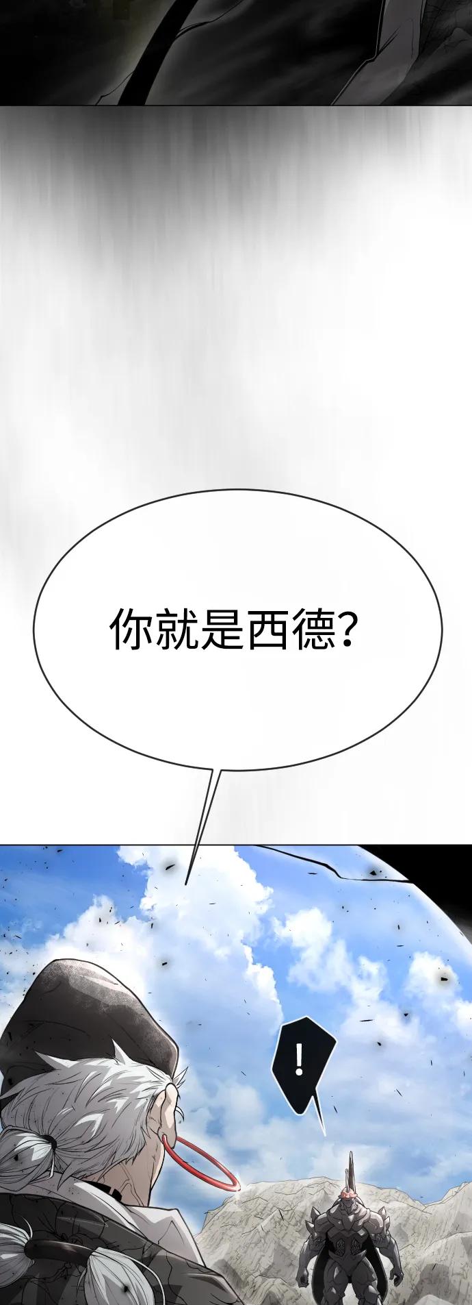 [第二季]第46话-超人的时代-Supp（第11张）