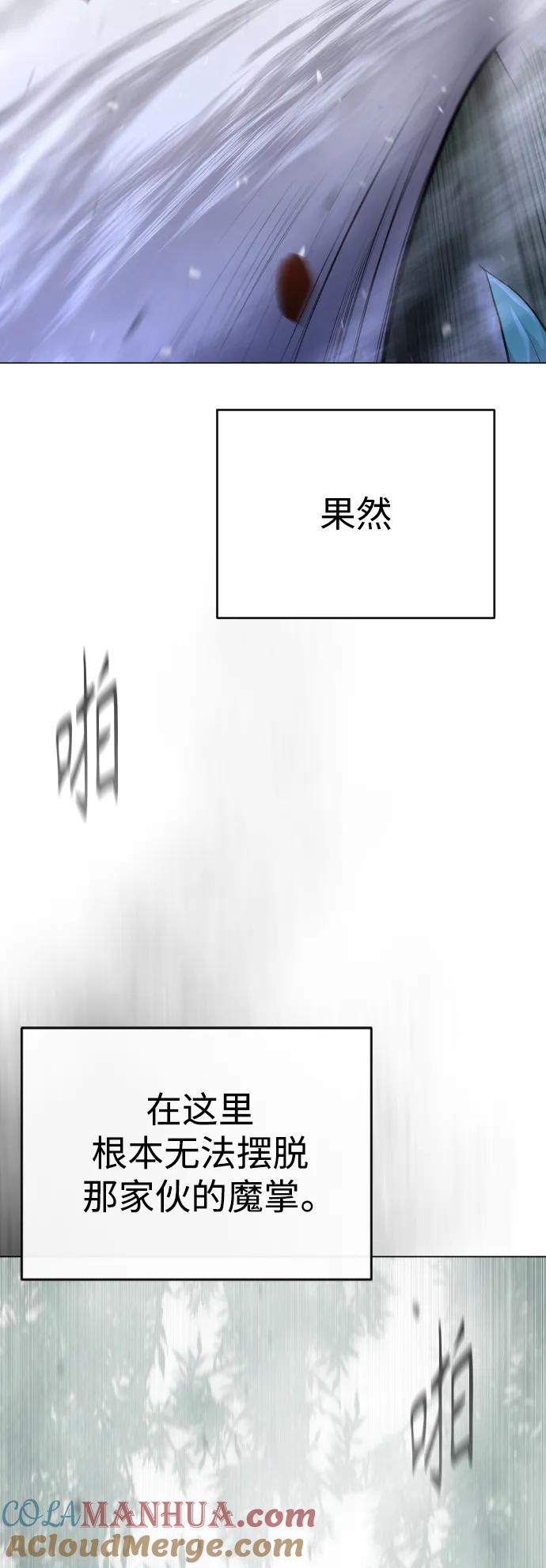 [第二季]第46话-超人的时代-Supp（第70张）