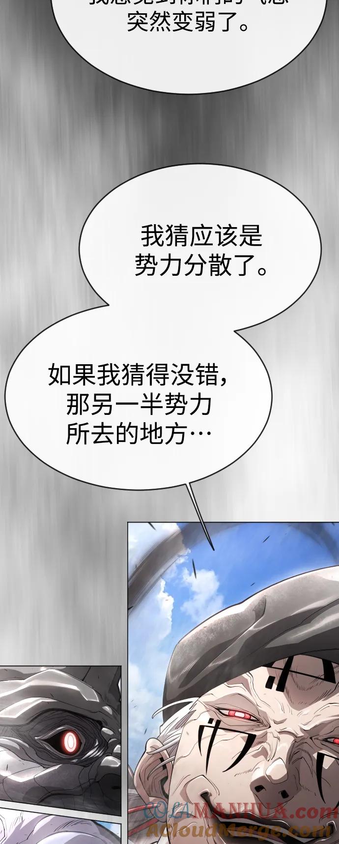 [第二季]第46话-超人的时代-Supp（第28张）
