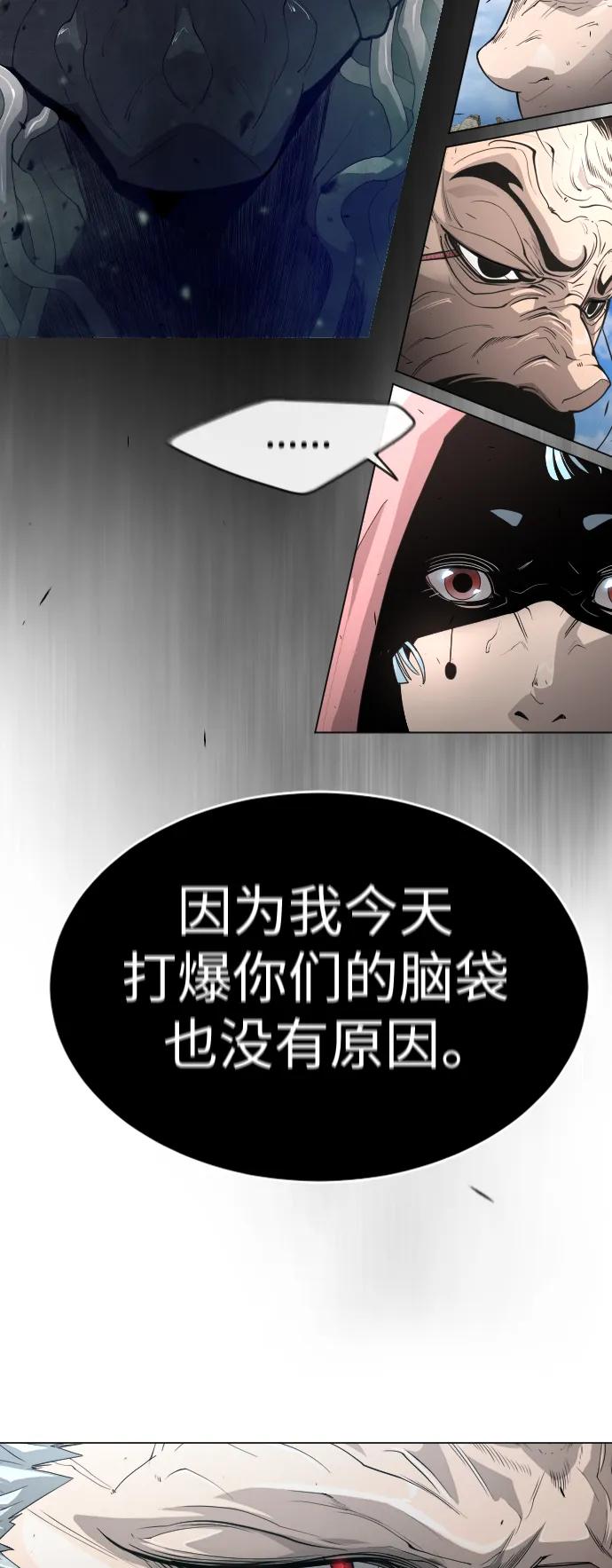 [第二季]第46话-超人的时代-Supp（第3张）