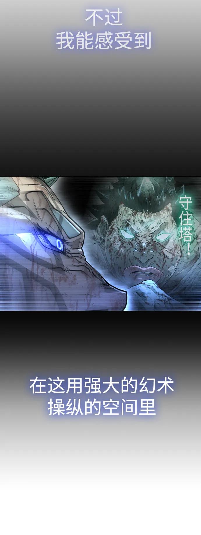 [第二季]第46话-超人的时代-Supp（第63张）