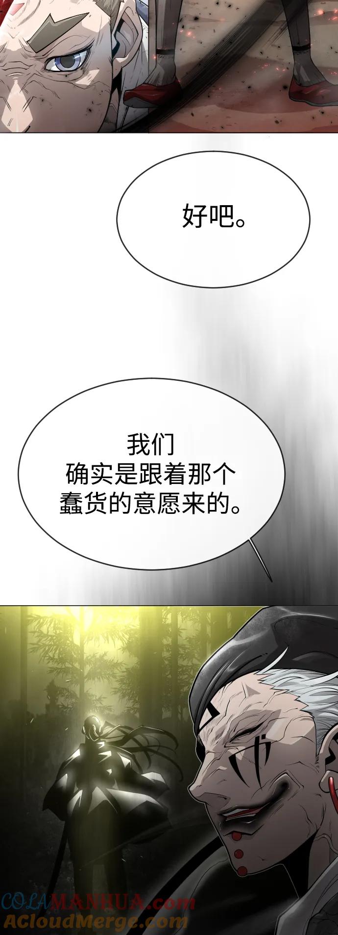 [第二季]第46话-超人的时代-Supp（第10张）