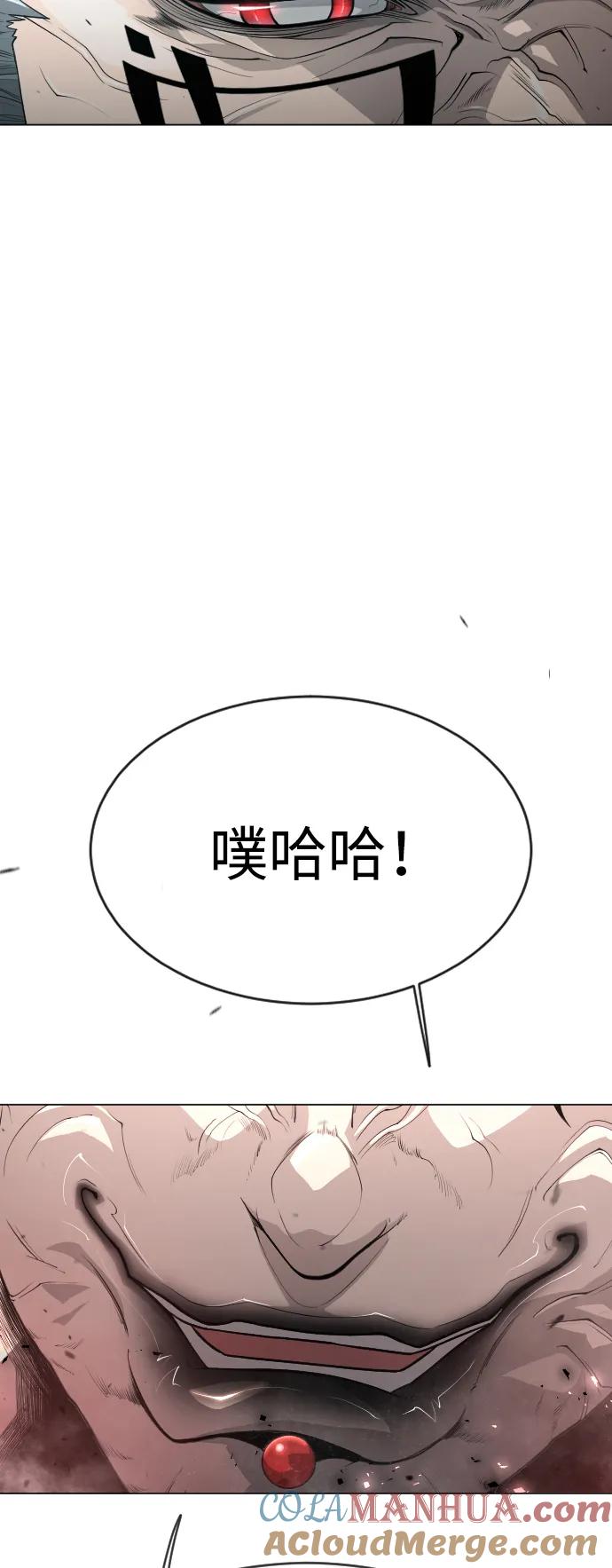 [第二季]第46话-超人的时代-Supp（第4张）