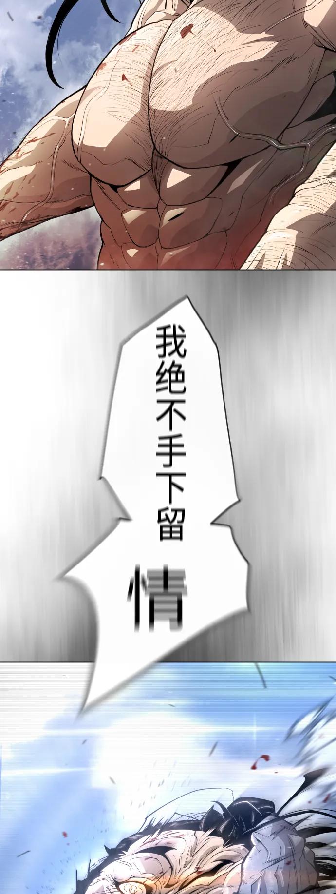 [第二季]第46话-超人的时代-Supp（第57张）
