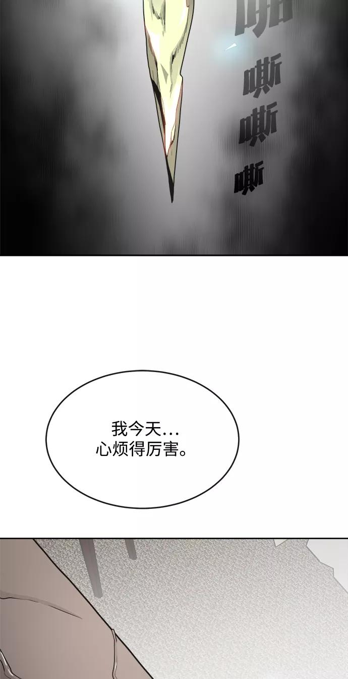 第12话-超人的时代-Supp（第65张）