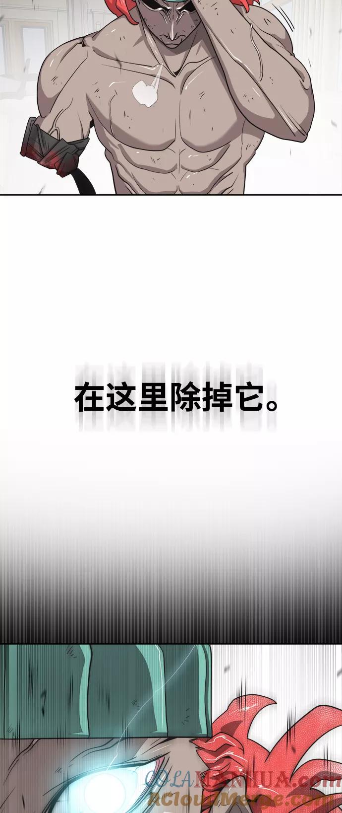 第12话-超人的时代-Supp（第49张）