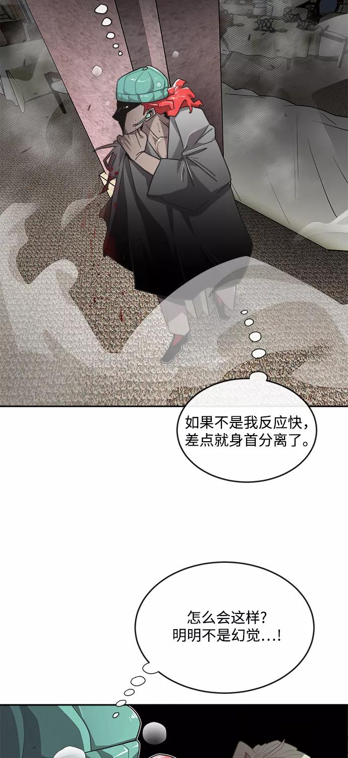 第12话-超人的时代-Supp（第9张）