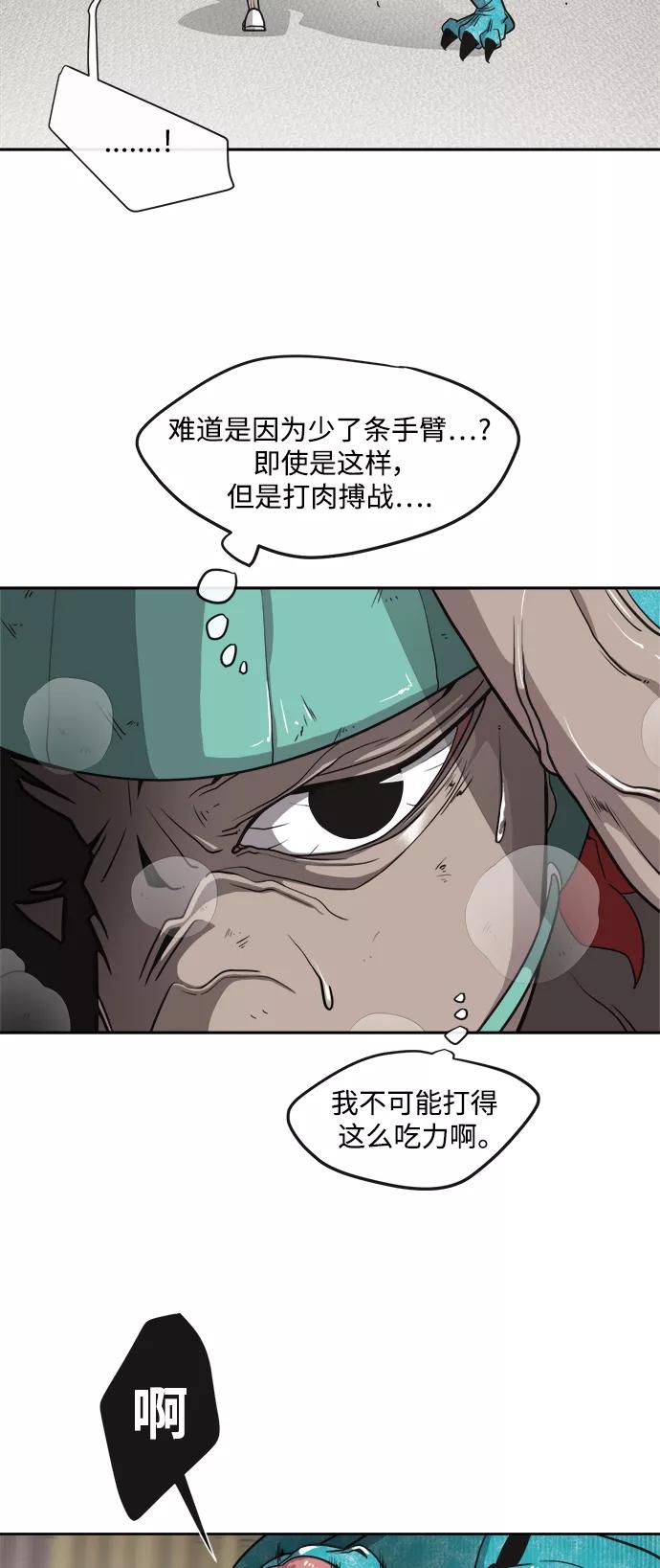 第12话-超人的时代-Supp（第44张）