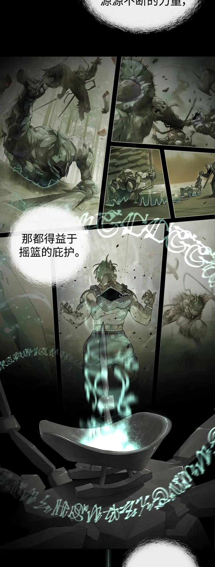 [第二季]第47话-超人的时代-Supp（第28张）