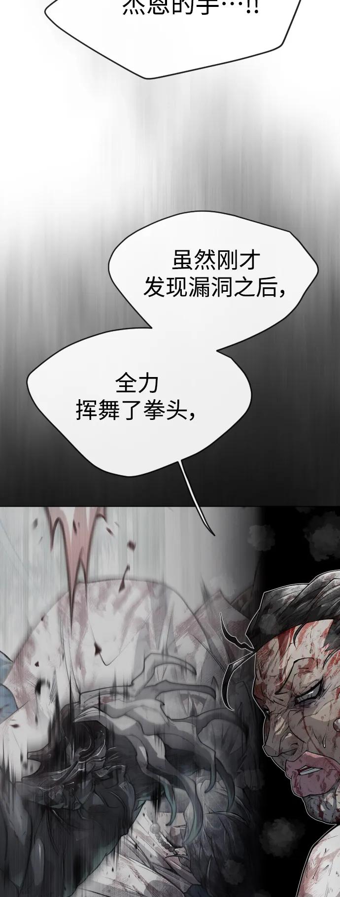 [第二季]第47话-超人的时代-Supp（第34张）