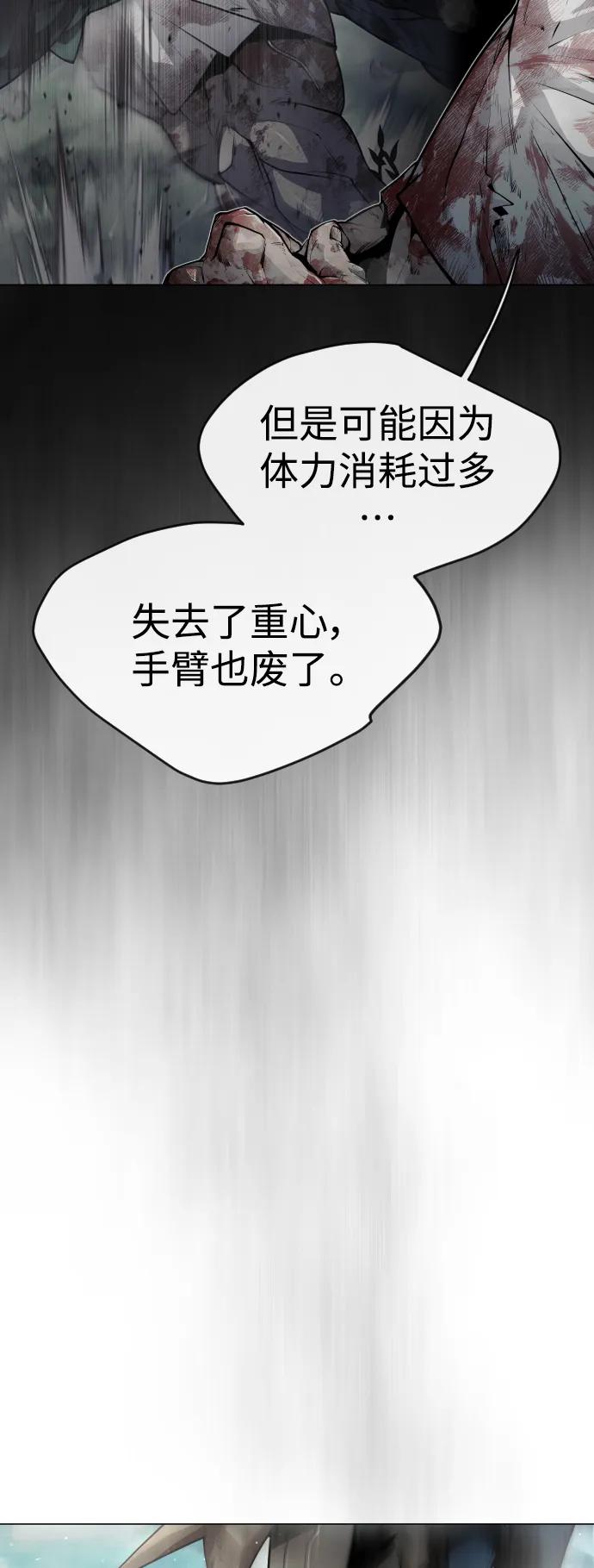[第二季]第47话-超人的时代-Supp（第35张）