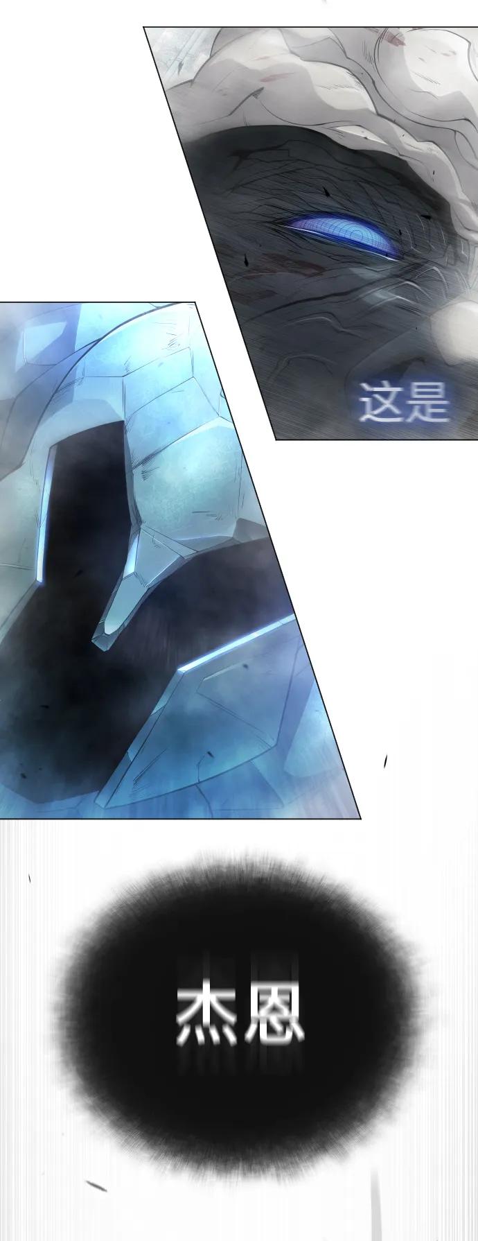 [第二季]第47话-超人的时代-Supp（第4张）