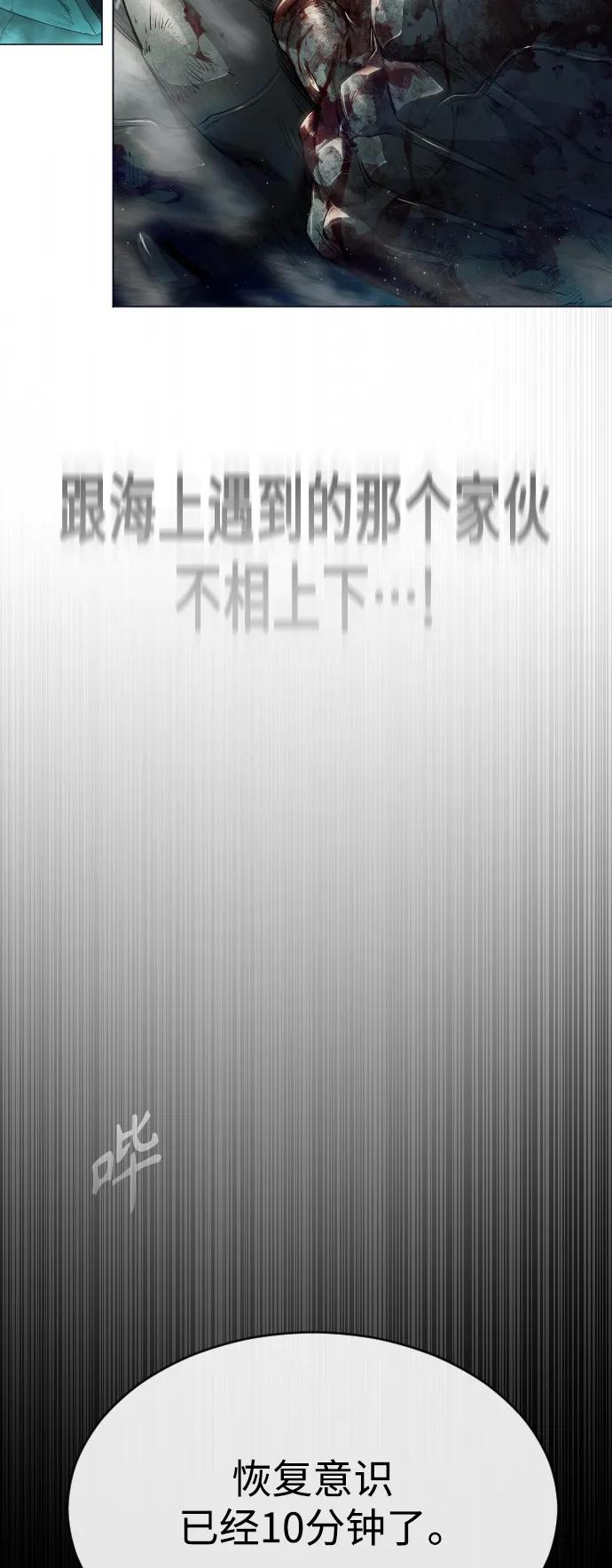 [第二季]第47话-超人的时代-Supp（第39张）