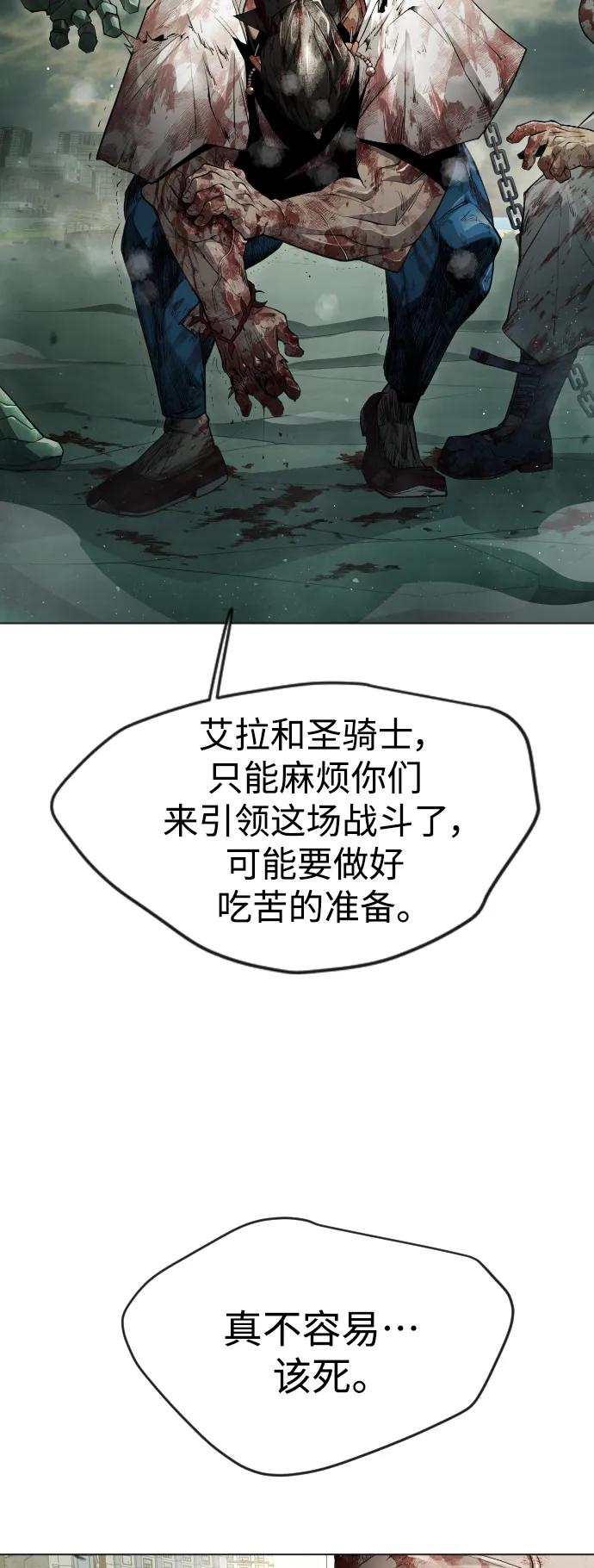 [第二季]第47话-超人的时代-Supp（第32张）