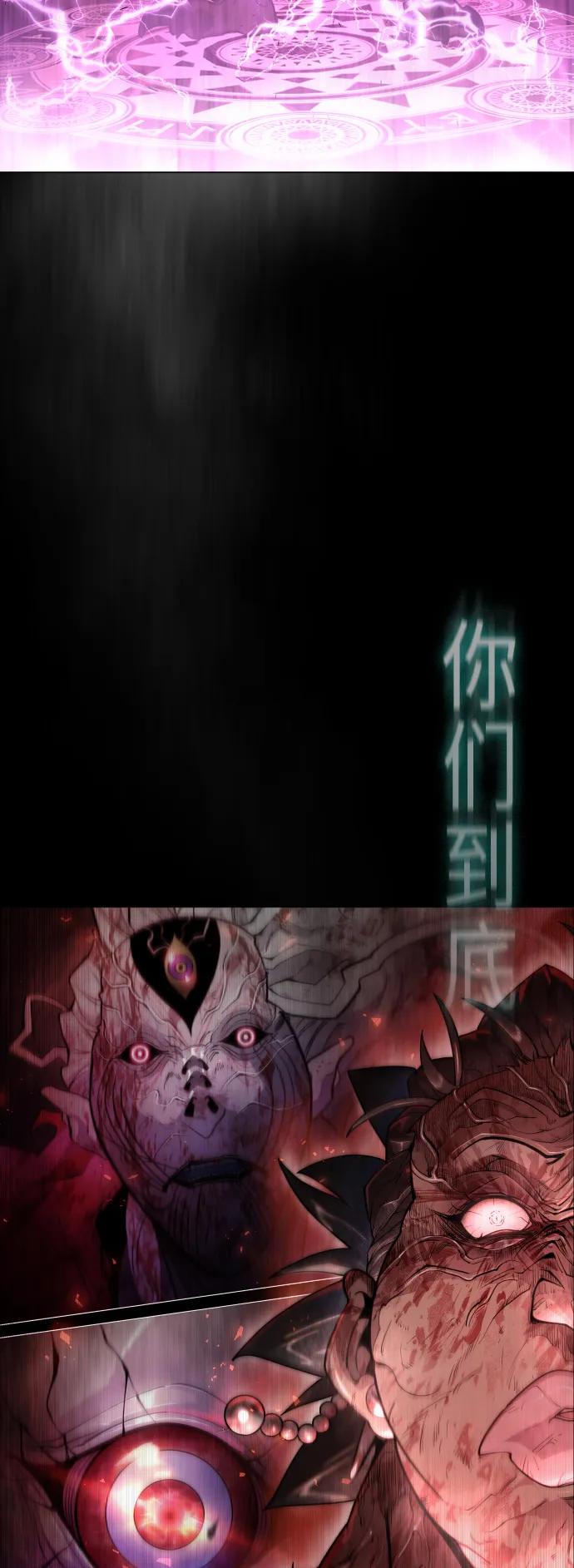 [第二季]第48话-超人的时代-Supp（第15张）