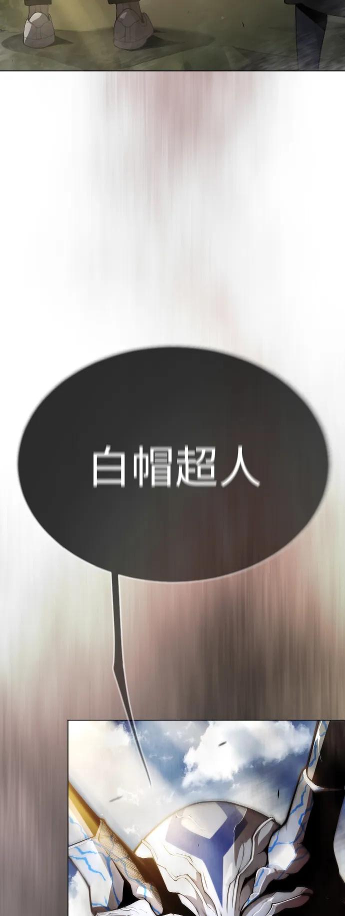 [第二季]第52话-超人的时代-Supp（第11张）