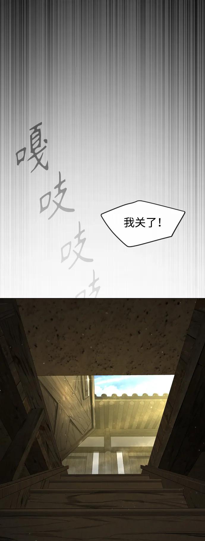 [第二季]第53话-超人的时代-Supp（第34张）
