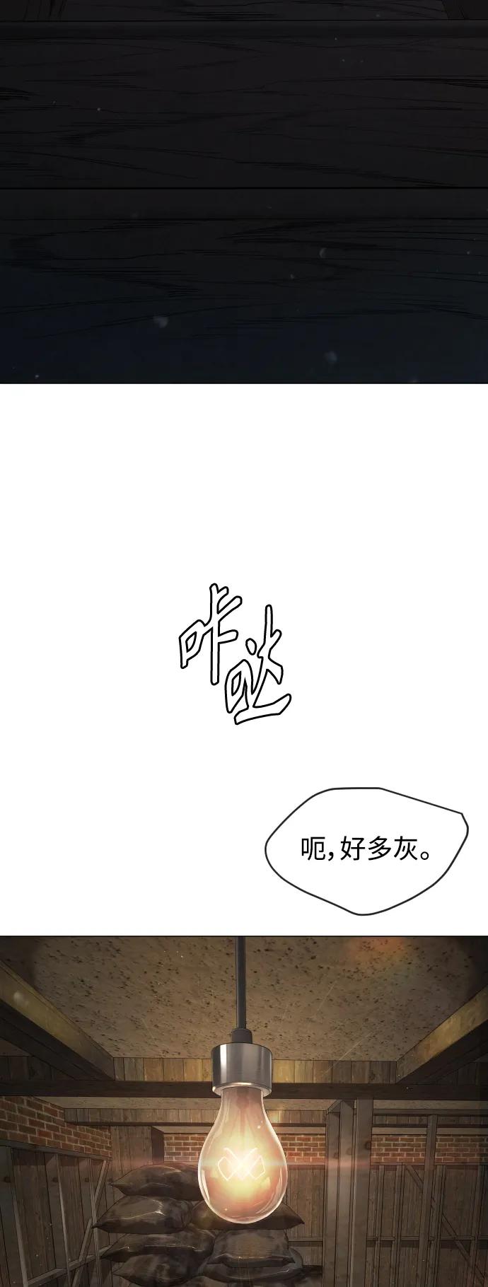 [第二季]第53话-超人的时代-Supp（第36张）