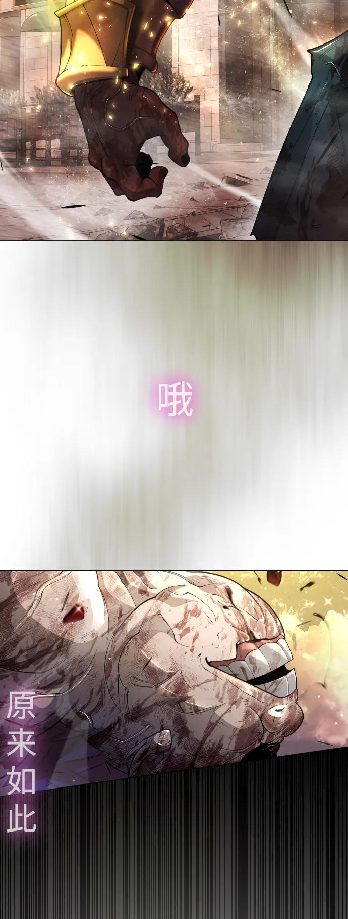 [第二季]第53话-超人的时代-Supp（第62张）