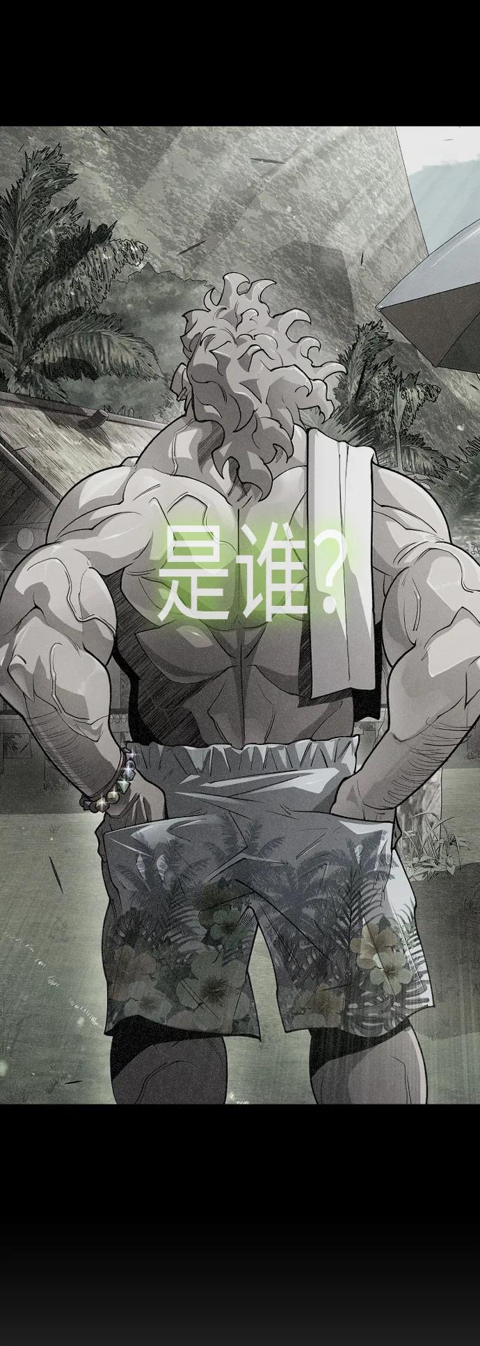 [第二季]第54话-超人的时代-Supp（第22张）