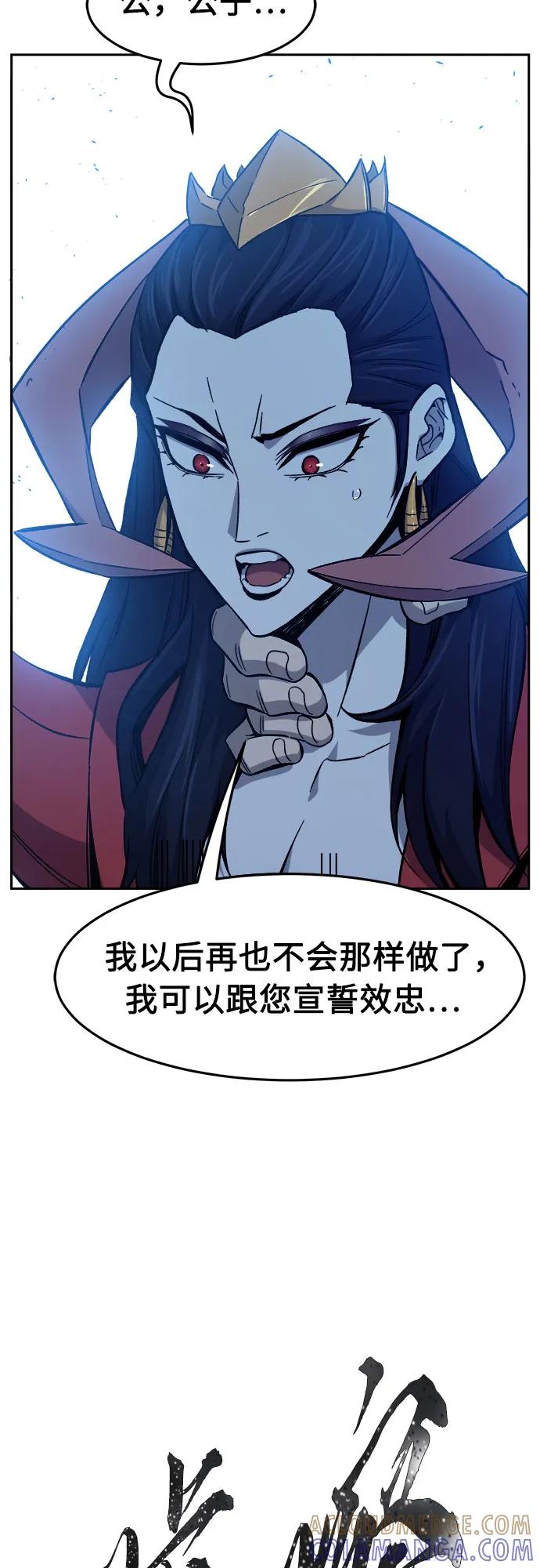 [第146话]血魔(2)-绝对剑感-僩㳞月夜,KDRM/TI（第19张）