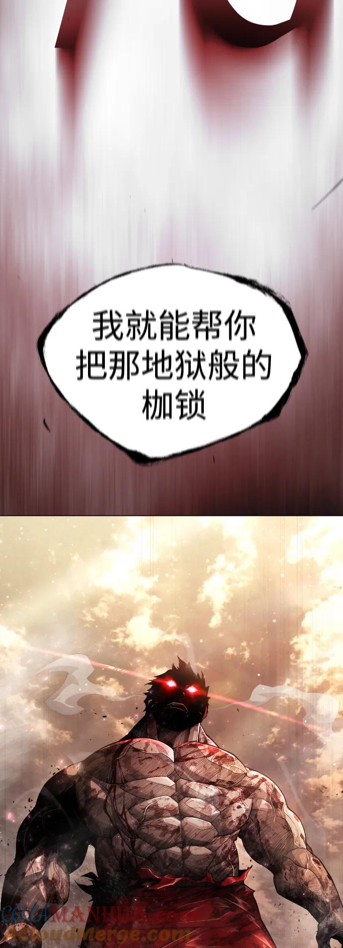 [第二季]第54话-超人的时代-Supp（第5张）