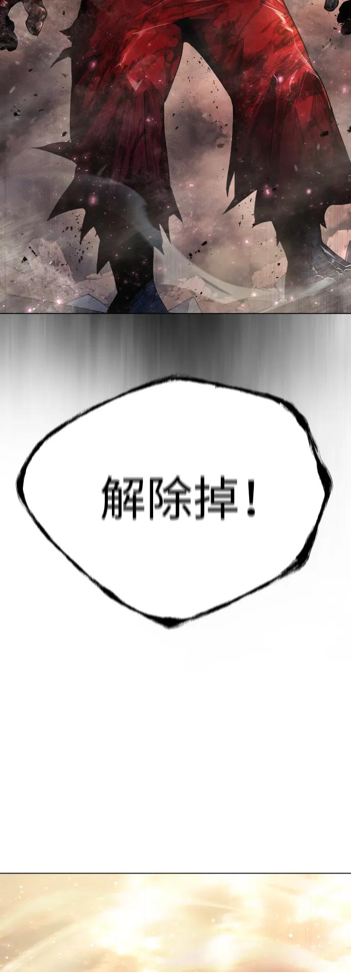[第二季]第54话-超人的时代-Supp（第6张）