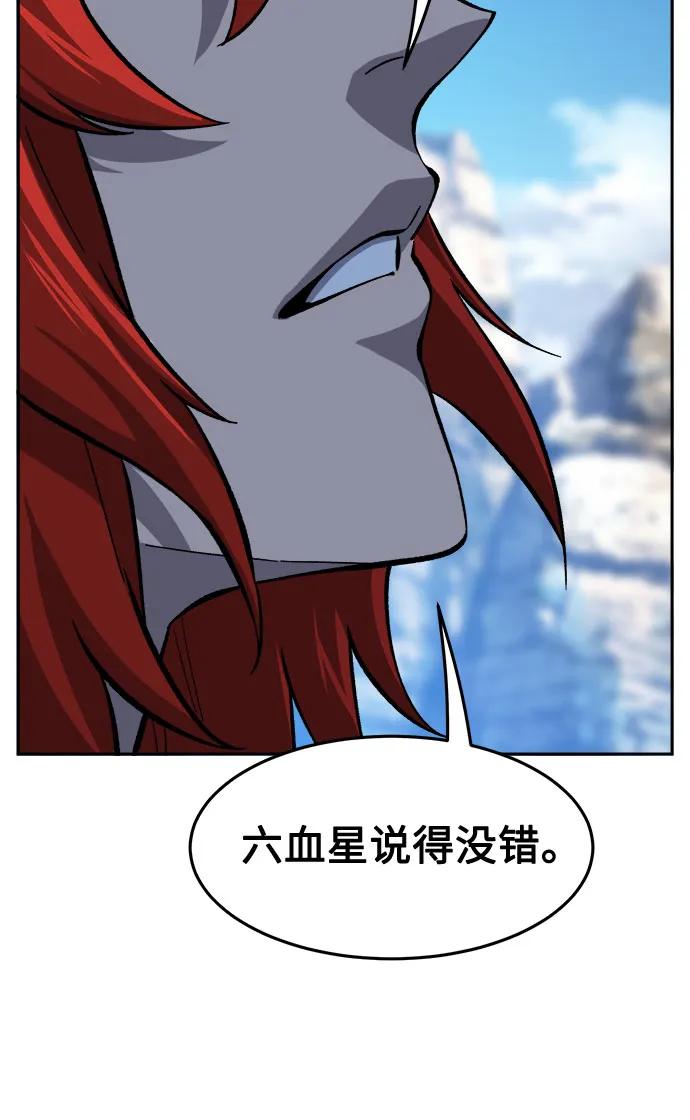 [第146话]血魔(2)-绝对剑感-僩㳞月夜,KDRM/TI（第14张）