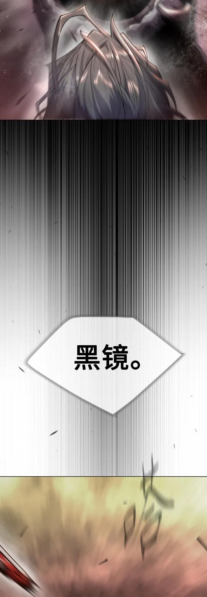 [第二季]第54话-超人的时代-Supp（第39张）