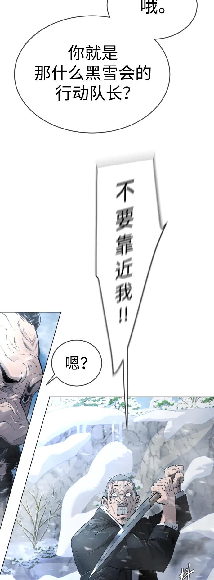 [第二季]第55话-超人的时代-Supp（第14张）