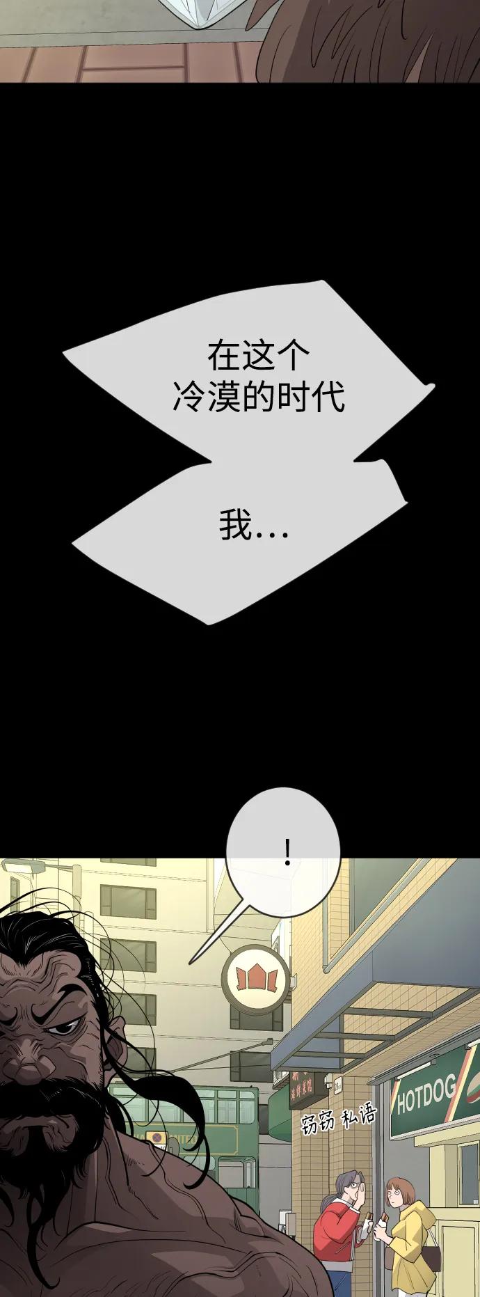 [第二季]第56话-超人的时代-Supp（第57张）