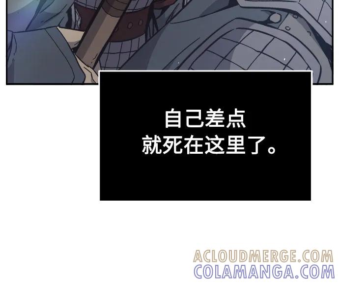 [第148话]开派式(1)-绝对剑感-僩㳞月夜,KDRM/TI（第19张）