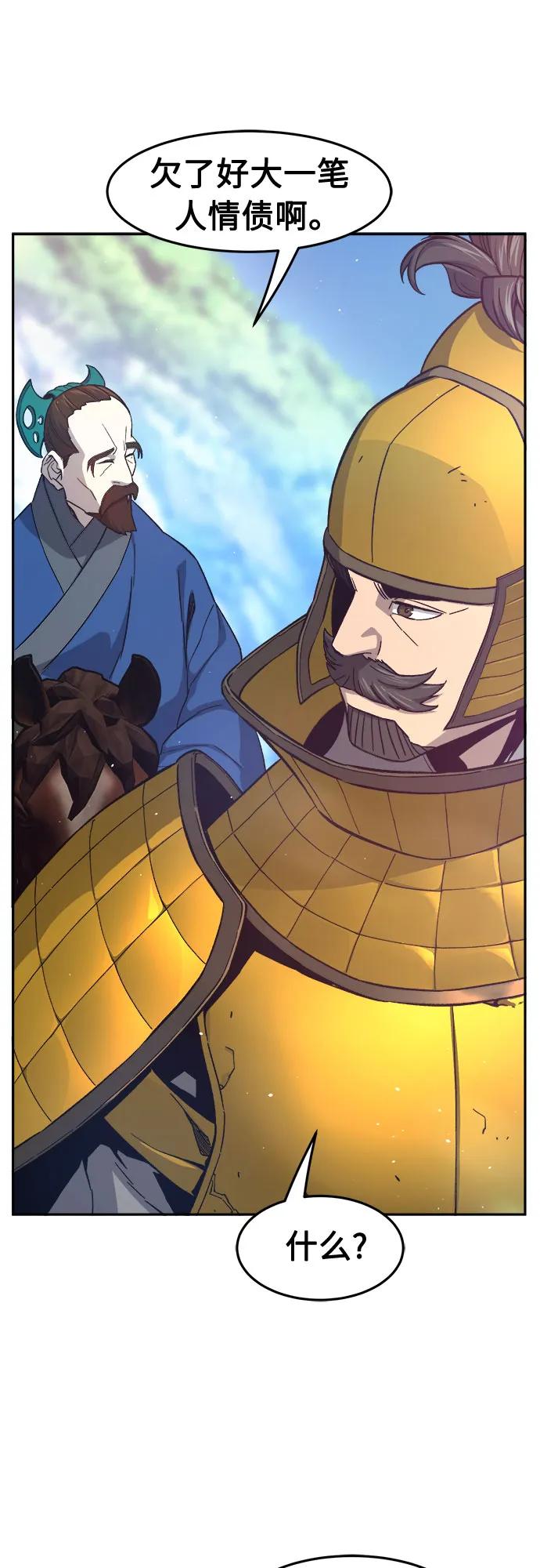 [第148话]开派式(1)-绝对剑感-僩㳞月夜,KDRM/TI（第20张）