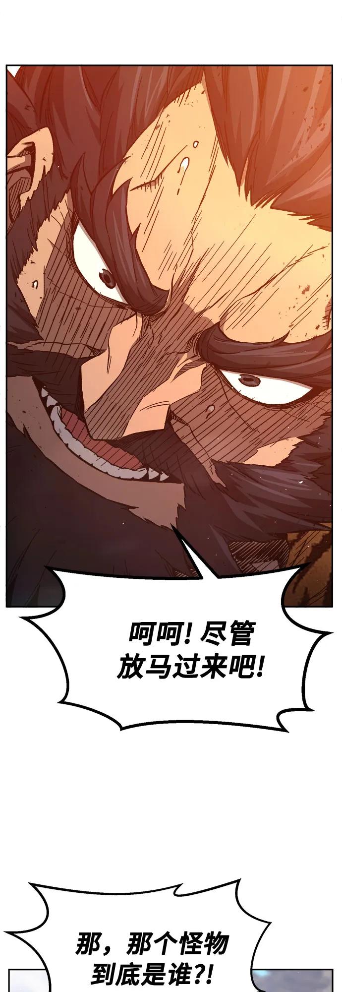 [第148话]开派式(1)-绝对剑感-僩㳞月夜,KDRM/TI（第32张）