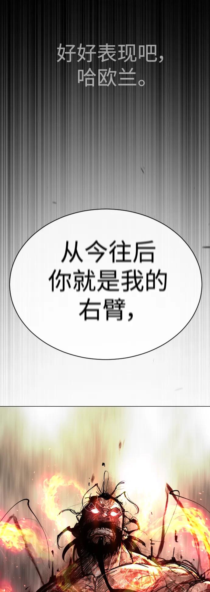 [第二季]第56话-超人的时代-Supp（第5张）