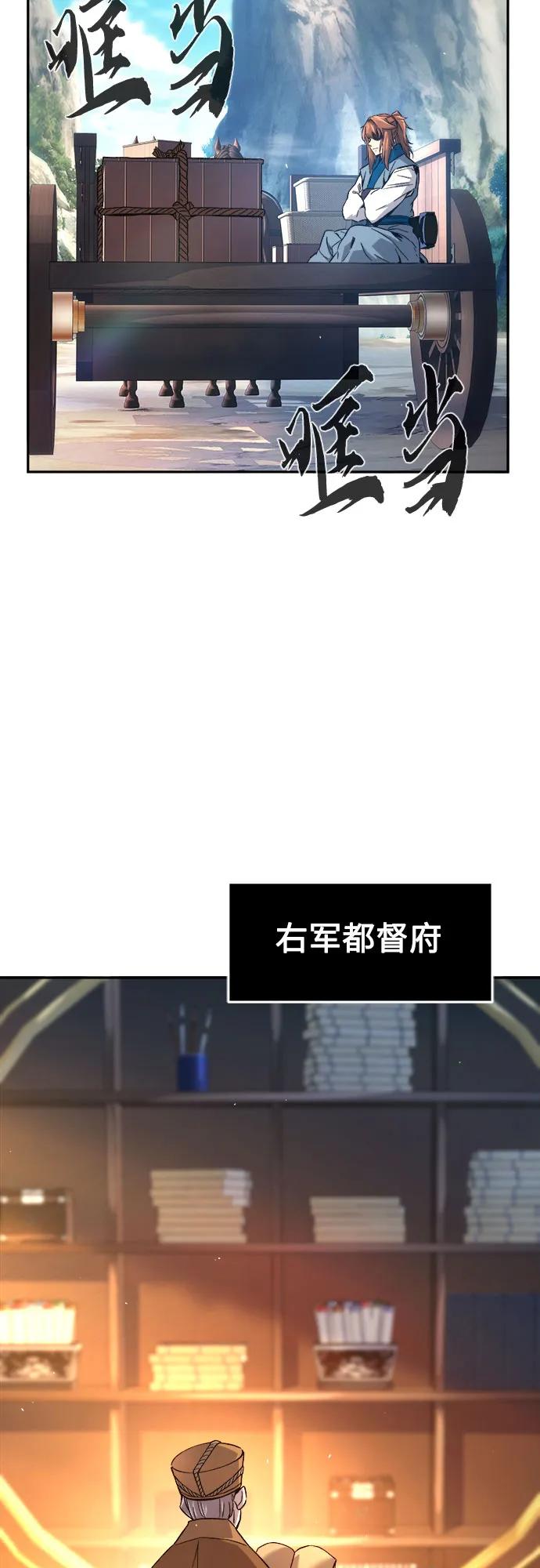 [第148话]开派式(1)-绝对剑感-僩㳞月夜,KDRM/TI（第5张）