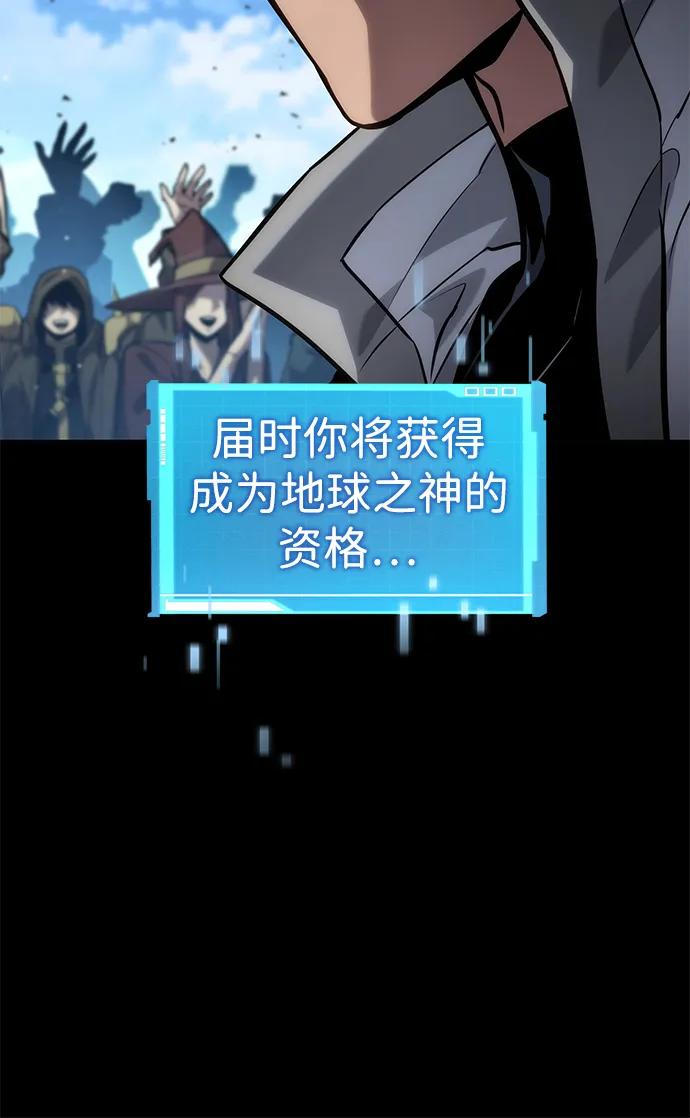 第148话-靠神级天赋无限成长-Fleecy cloud,2love/SHYATAN（第14张）