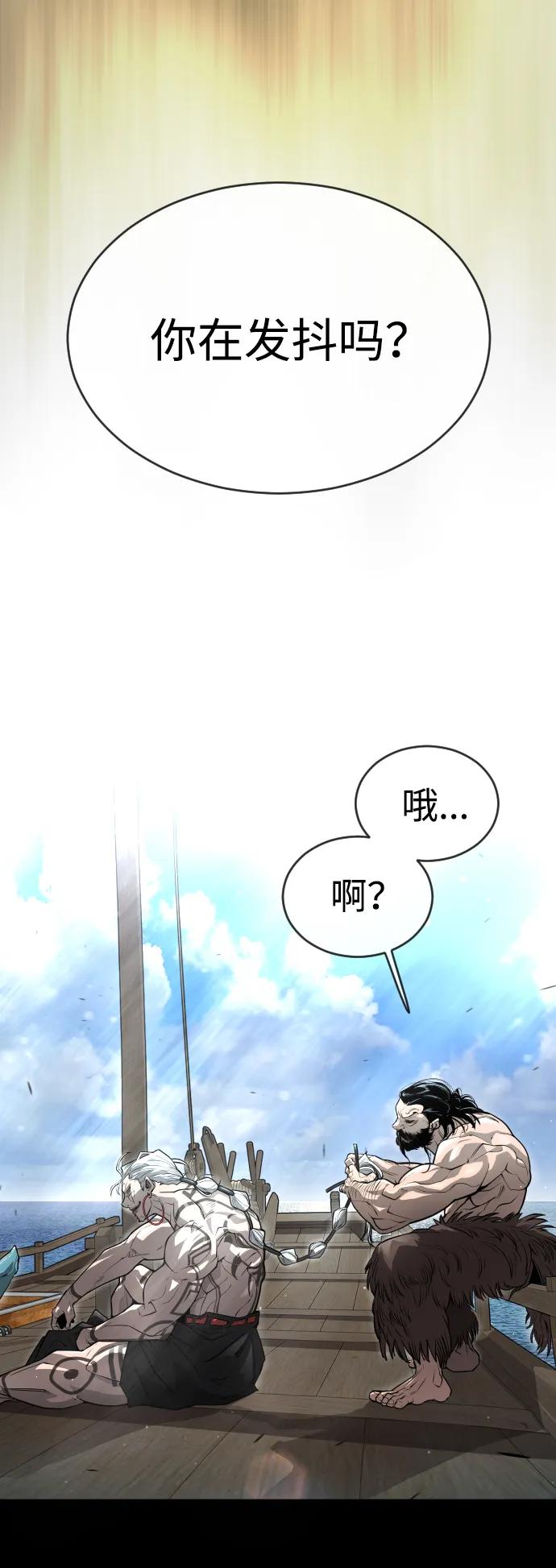 [第二季]第56话-超人的时代-Supp（第2张）