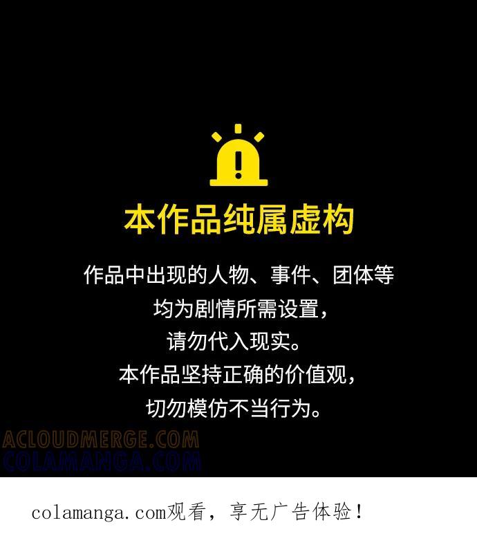 第148话-靠神级天赋无限成长-Fleecy cloud,2love/SHYATAN（第1张）